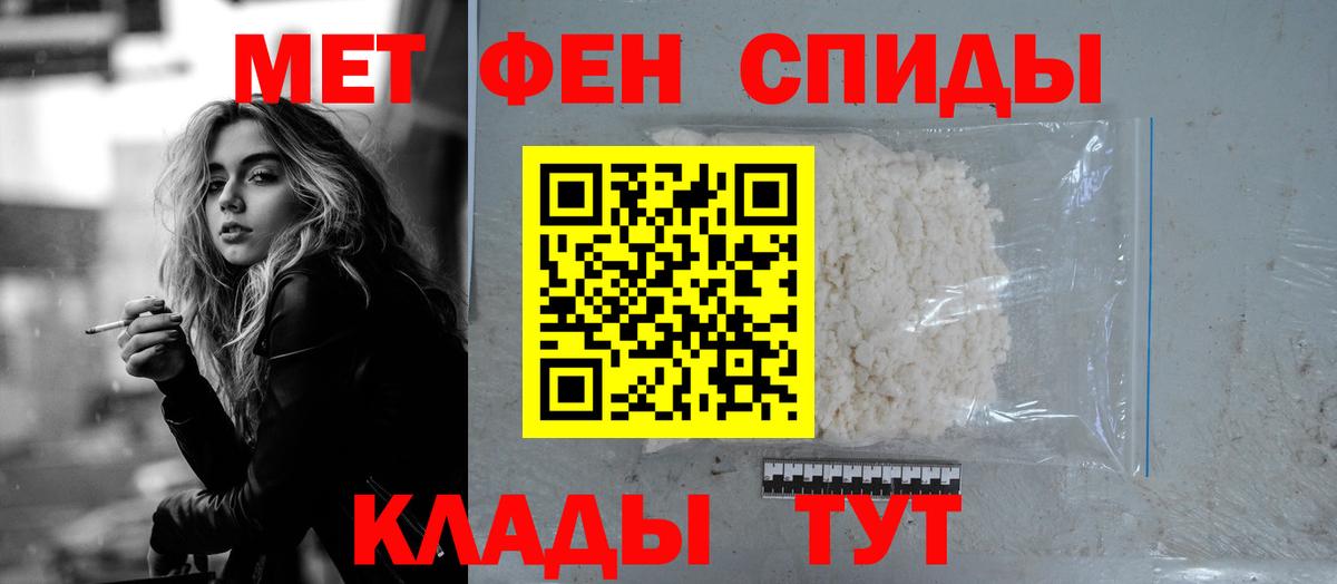Ковров  Amphetamine  Вход с VPN  АМФЕТАМИН 97% 