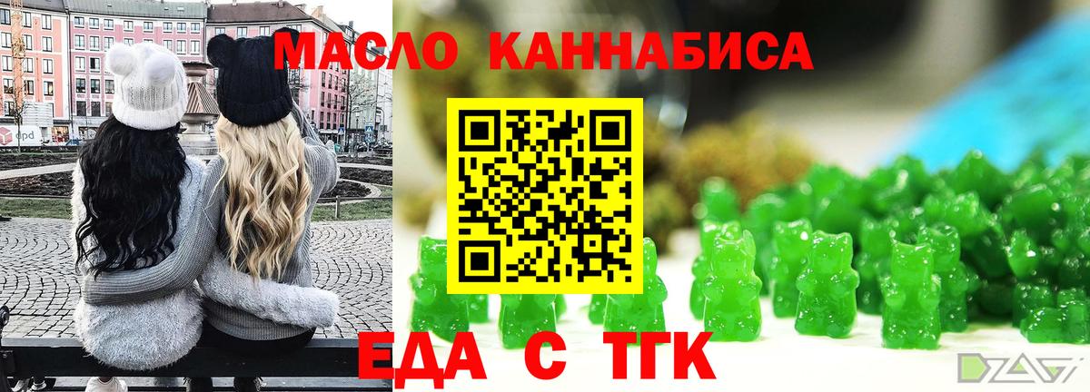 Ковров  Печенье с ТГК марихуана  Вход с VPN 