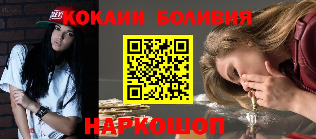 Cocaine VHQ Ковров