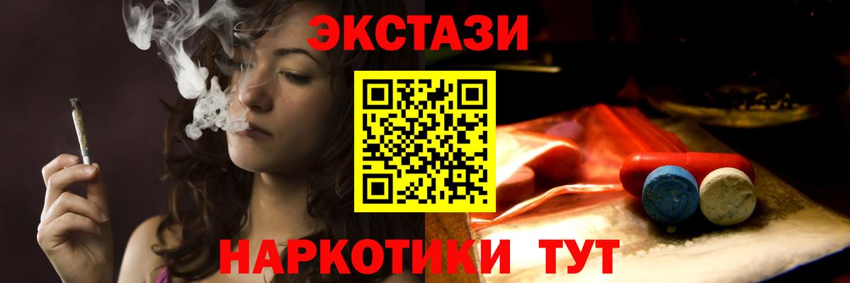 ЭКСТАЗИ 99% Ковров