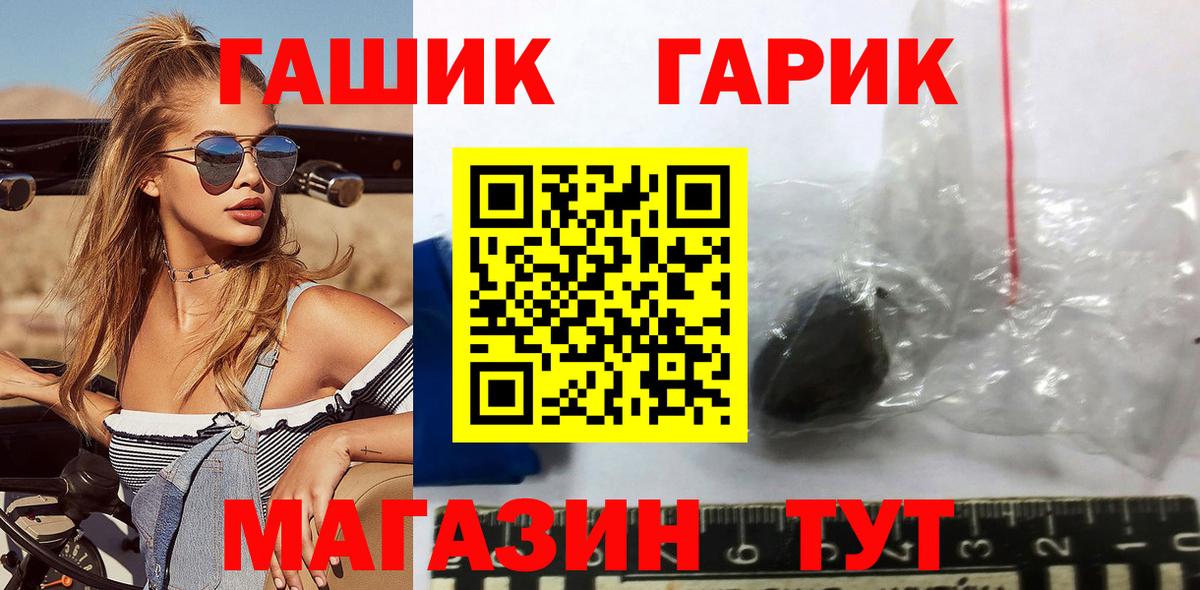 Гашиш Cannabis  Вход с VPN  Ковров  ГАШИШ VHQ 
