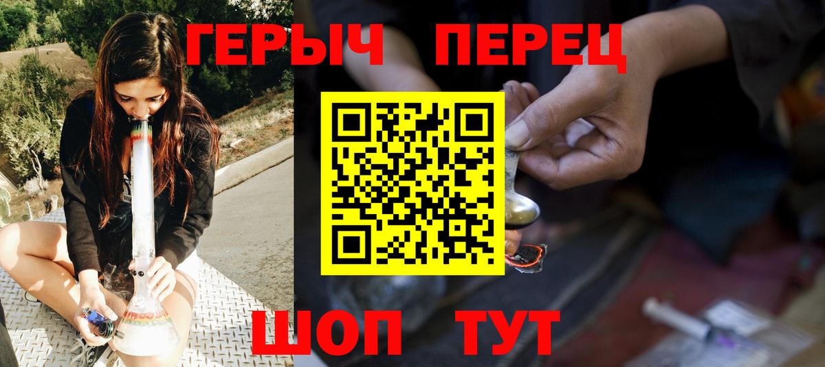 Героин Афган Ковров