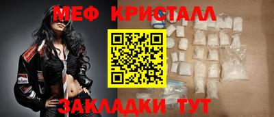 молекула духа Краснодар