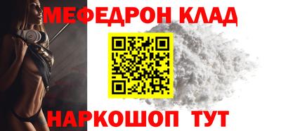 молекула духа Краснодар