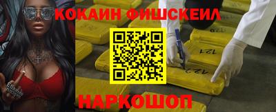 метамфетамин Краснознаменск