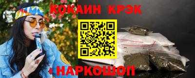 метамфетамин Краснознаменск
