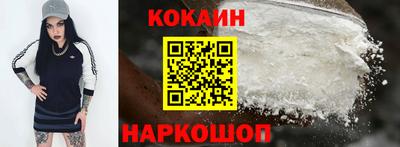 молекула духа Краснодар