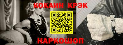 молекула духа Краснодар