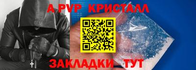 метамфетамин Краснознаменск