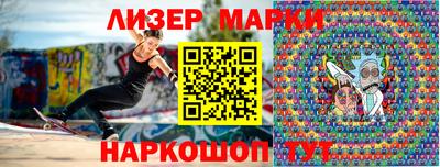spice Краснокаменск