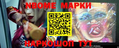 spice Краснокаменск