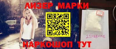 молекула духа Краснодар