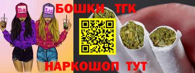 spice Краснокаменск