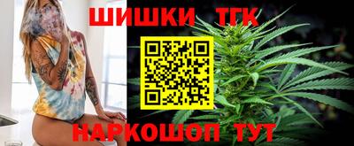 молекула духа Краснодар