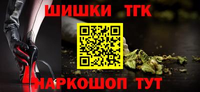 метамфетамин Краснознаменск