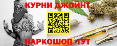 молекула духа Краснодар