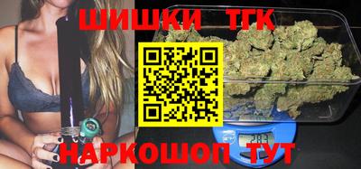 молекула духа Краснодар