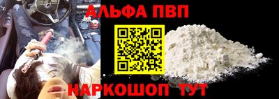 spice Краснокаменск