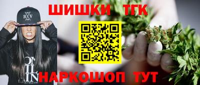 молекула духа Краснодар