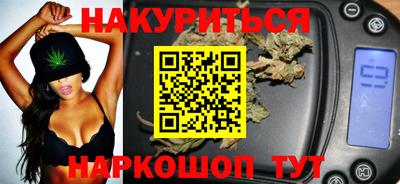 метамфетамин Краснознаменск