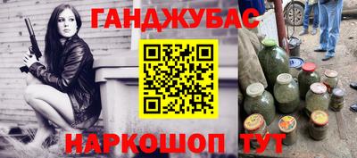 spice Краснокаменск