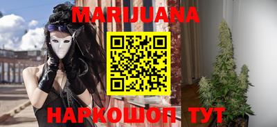 метамфетамин Краснознаменск