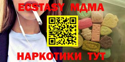 spice Краснокаменск