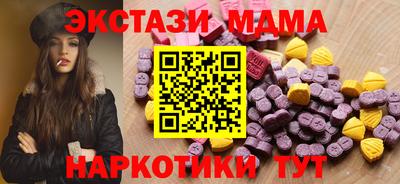 метамфетамин Краснознаменск