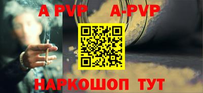 молекула духа Краснодар