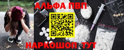 spice Краснокаменск