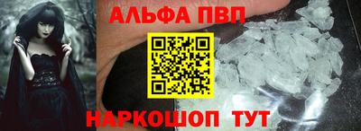 метамфетамин Краснознаменск