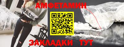 метамфетамин Краснознаменск