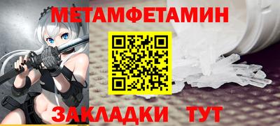 молекула духа Краснодар