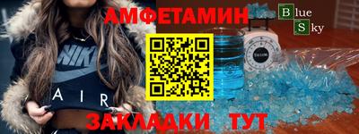 spice Краснокаменск