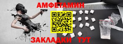 метамфетамин Краснознаменск