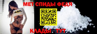 молекула духа Иваново
