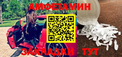 spice Краснокаменск