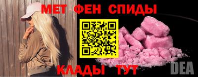 spice Краснокаменск