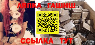 молекула духа Краснодар