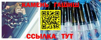 метамфетамин Краснознаменск