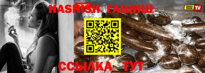 spice Краснокаменск