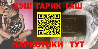 метамфетамин Краснознаменск