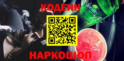 молекула духа Краснодар