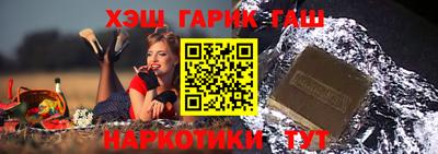 молекула духа Краснодар