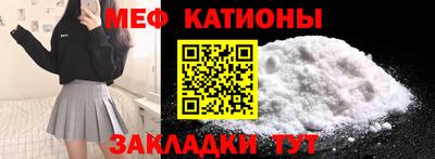 молекула духа Краснодар