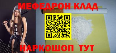 метамфетамин Краснознаменск
