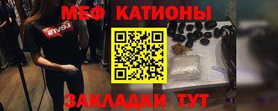 метамфетамин Краснознаменск
