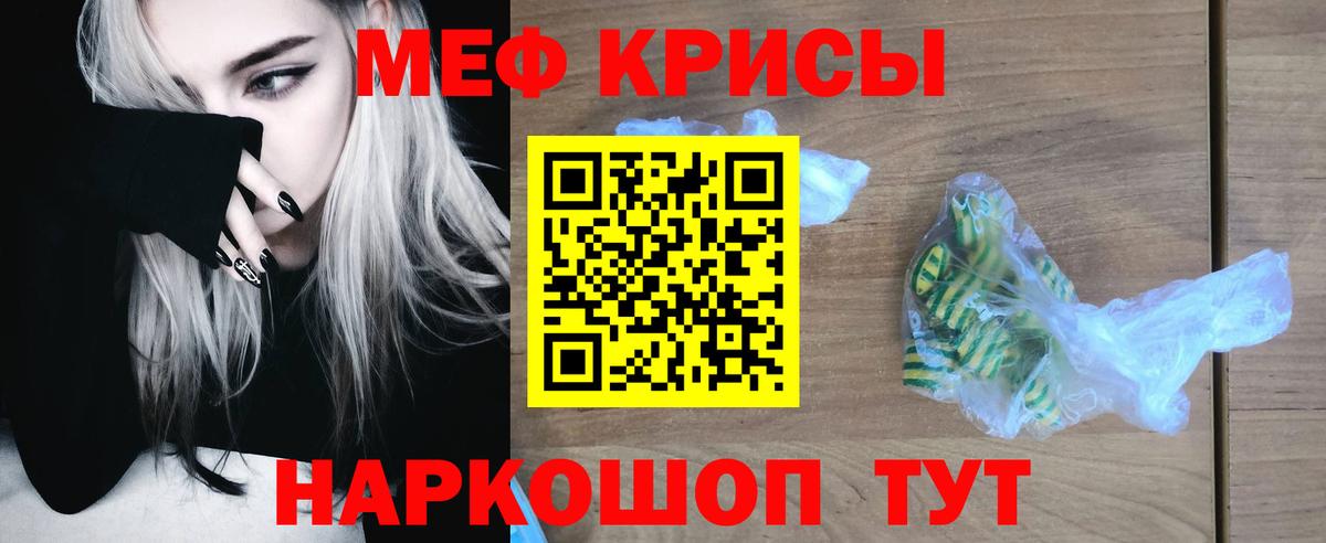 МЕФ  Вход с VPN  Ковров  МЕФ VHQ  МЕФ VHQ 