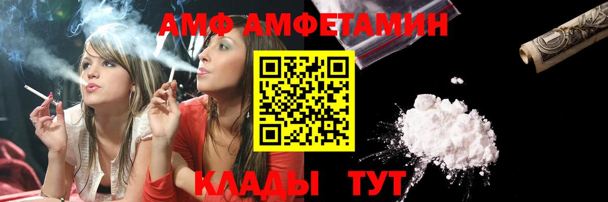 Первитин Methamphetamine  Первитин Methamphetamine  МЕТАМФЕТАМИН  Вход с VPN  Ковров 