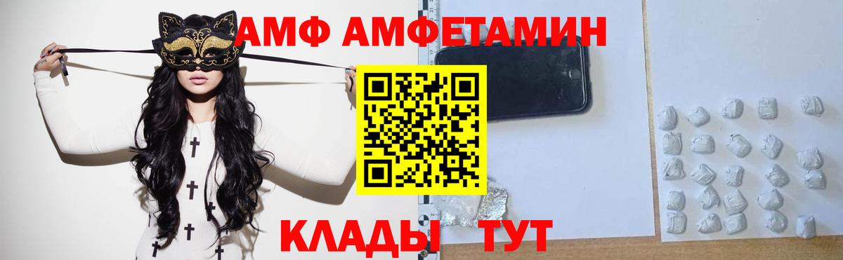 МЕТАМФЕТАМИН винт Ковров